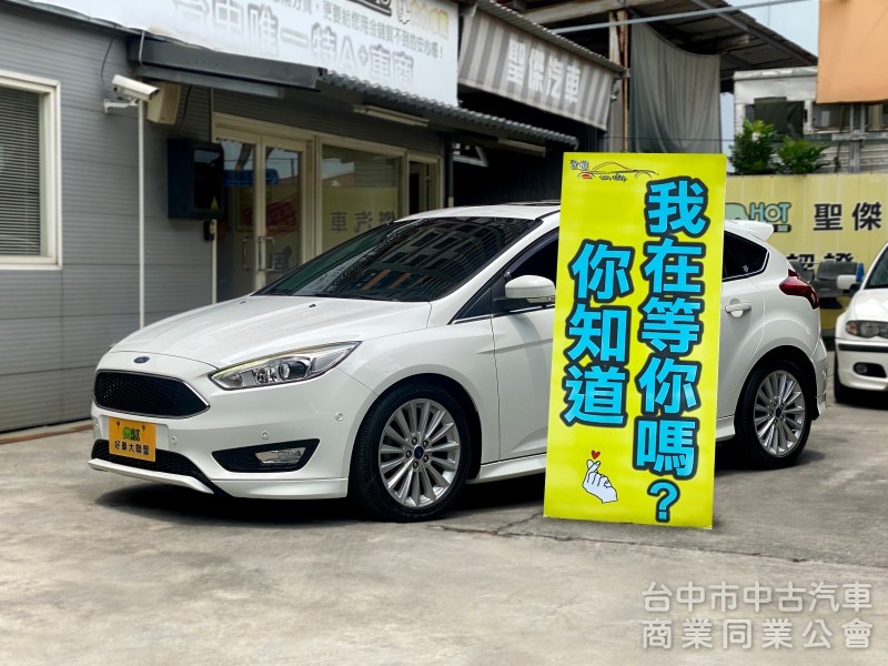 2017 Ford Focus 5D EcoBoost 180汽油頂級運動型　原廠保養／原鈑件／低里程／超香！！