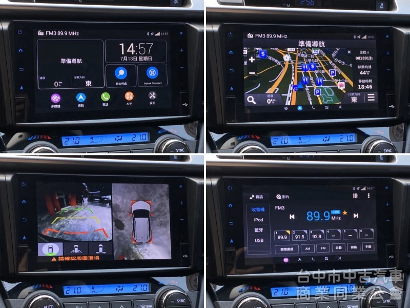 2017 Toyota RAV4 2.5 Hybrid 尊爵　原廠保養／原鈑件／360環景／第三方認證
