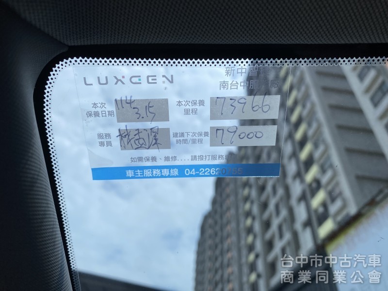 2022 Luxgen URX  7人全景樂活版　原廠斜坡板／原廠保養／一手車／福祉實用大空間