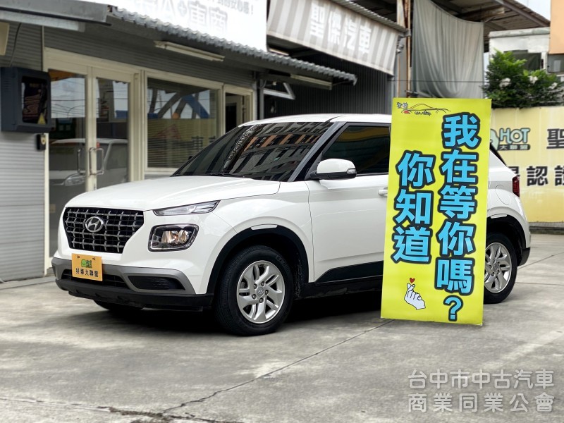 2022 Hyundai Venue GLA 1.6　一手車／原鈑件／第三方認證／里程保證／內裝質感美