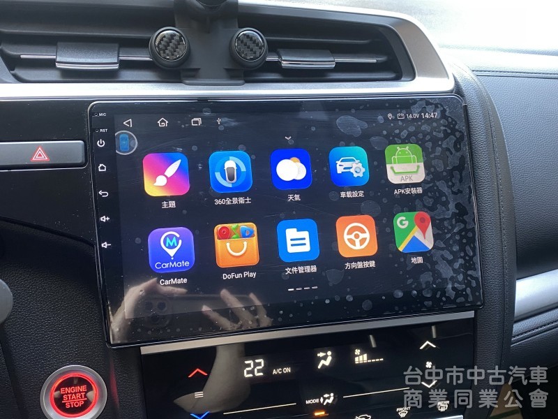 2021 Honda Fit 1.5 S　IKEY摸門／原鈑件／360環景／掀背車／氣氛好／原廠保養