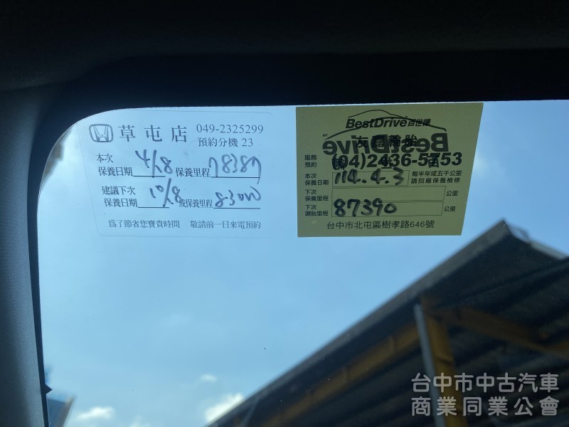 2021 Honda Fit 1.5 S　IKEY摸門／原鈑件／360環景／掀背車／氣氛好／原廠保養
