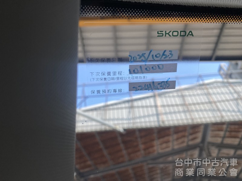 2018 Skoda Karoq 1.5 TSI 菁英版　carplay／原鈑件／原廠保養／ACC／Ikey摸門／電尾