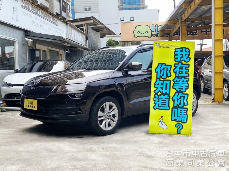 2018 Skoda Karoq 1.5 TSI 菁英版　carplay／原鈑件／原廠保養／ACC／Ikey摸門／電尾