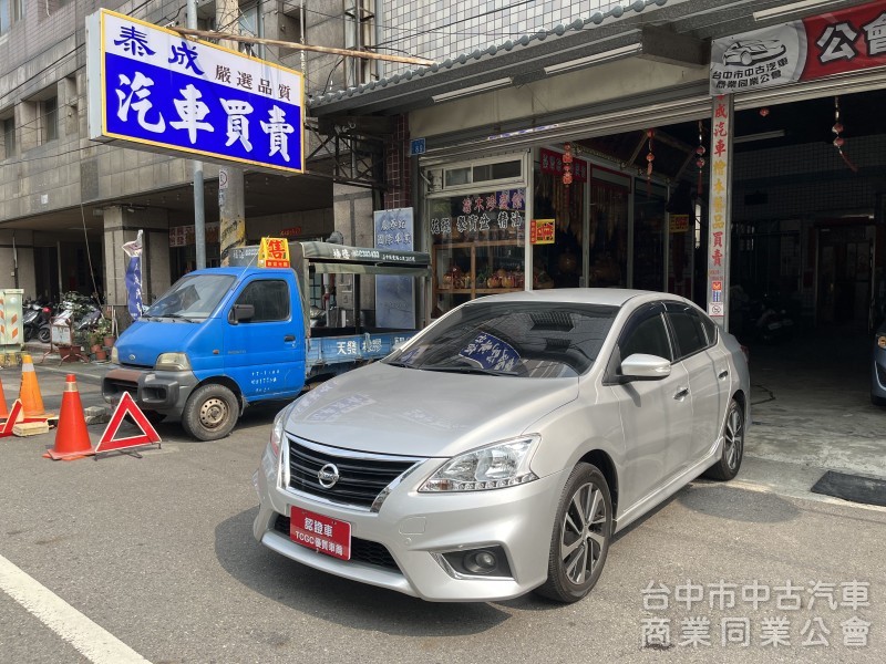 2015 Nissan Sentra aero 
