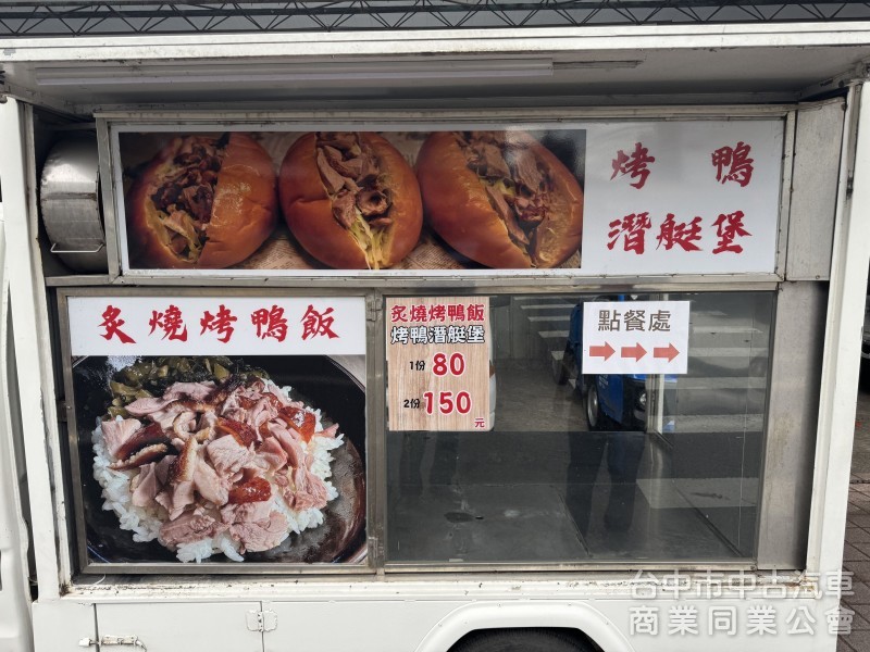 市場稀有餐車釋出 買回即可上工~
