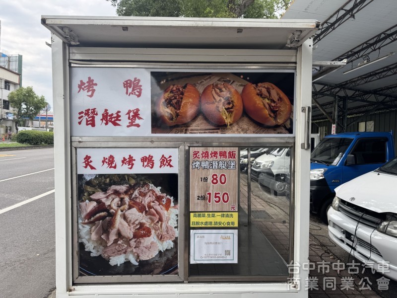 市場稀有餐車釋出 買回即可上工~