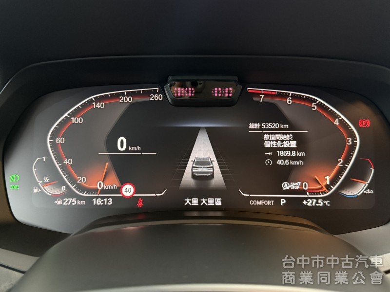 BMW X5 2020款 xDrive40i 旗艦版