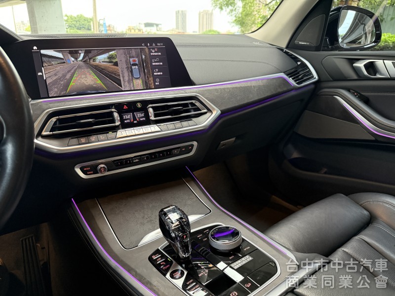 BMW X5 2020款 xDrive40i 旗艦版
