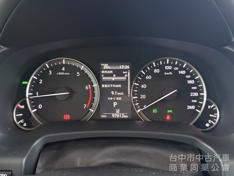 2021 Lexus RX300 豪華版