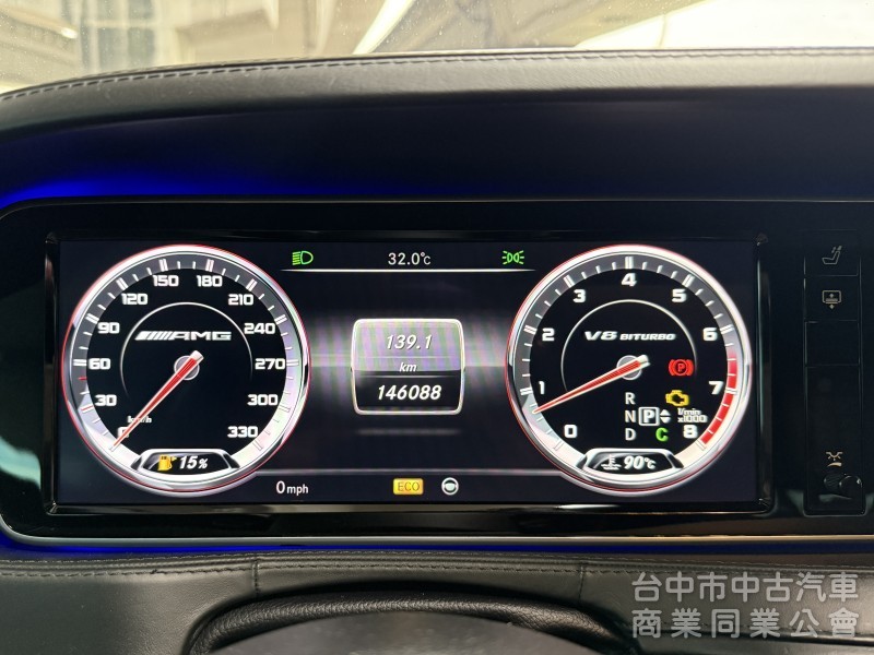 2013 M-AMG S63 (W222) 5.5