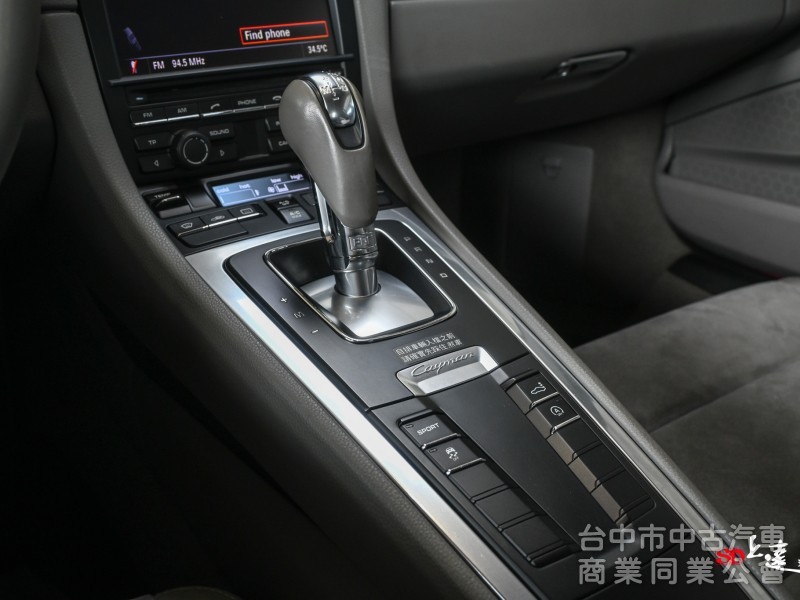 2014 Porsche Cayman S(981)