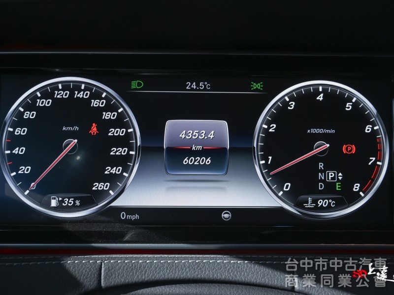 2016 Mercedes-Benz S-Class Coupe S400