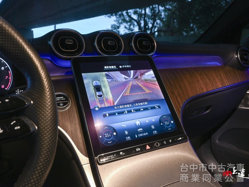 2023 Mercedes-Benz GLC Coupe GLC300 4Matic