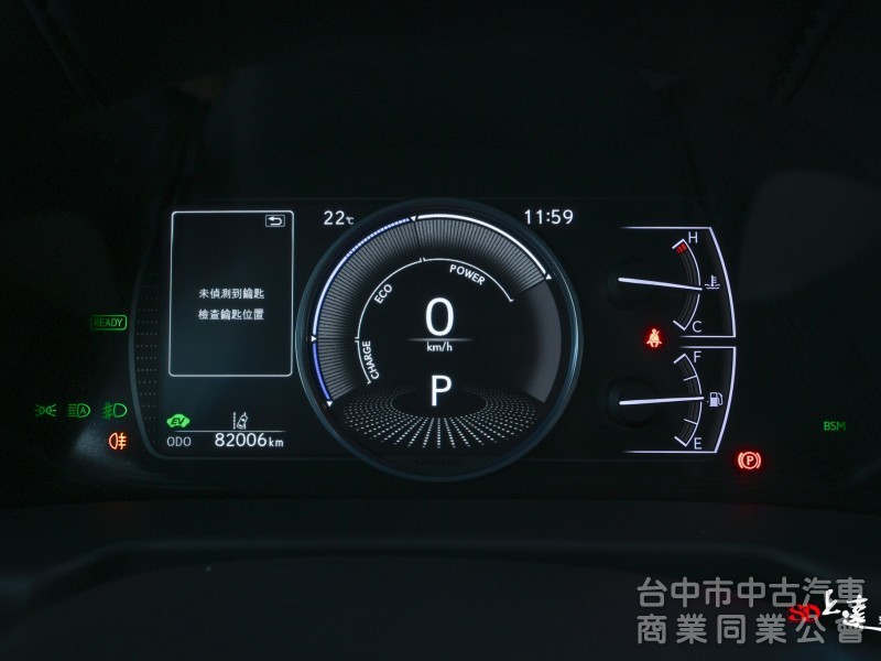 2020 Lexus ES 300h旗艦版