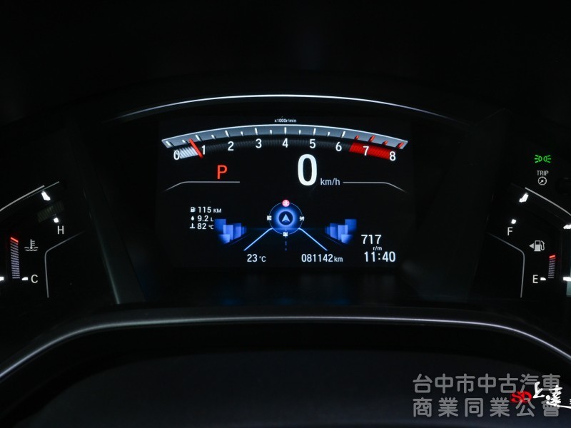 2020 Honda CR-V 1.5 S