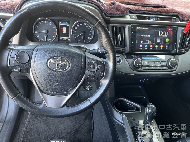 2017年 RAV4 2.0尊爵 有ACC版本 車道偏移警示