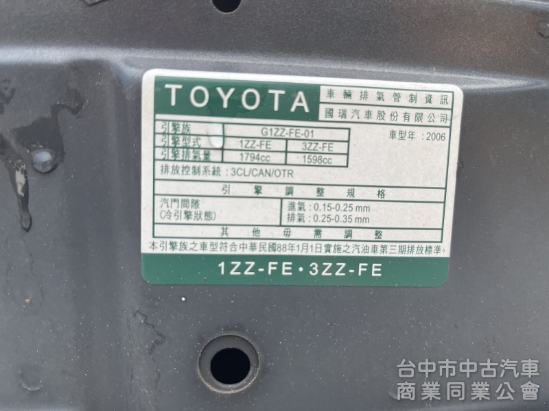 2006年 Altis 1.8 便宜代步車首選 實跑14萬公里！