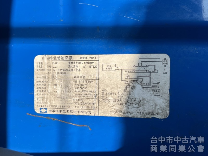 2011年 菱利 1.2 正時皮帶已更換 回去馬上賺錢！
