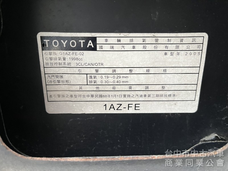 2004年 CAMRY 2.0  實跑8萬公里！