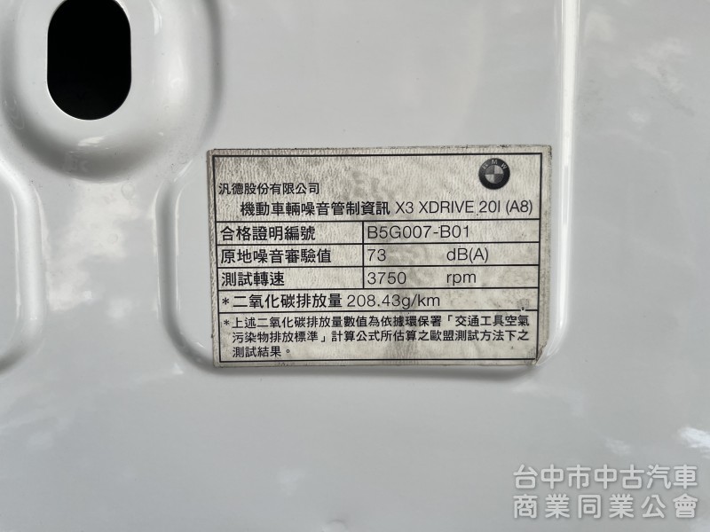 2015年 BMW X3 2.0i 領航版 一手車 總代理 實跑5萬公里保證里程‼️