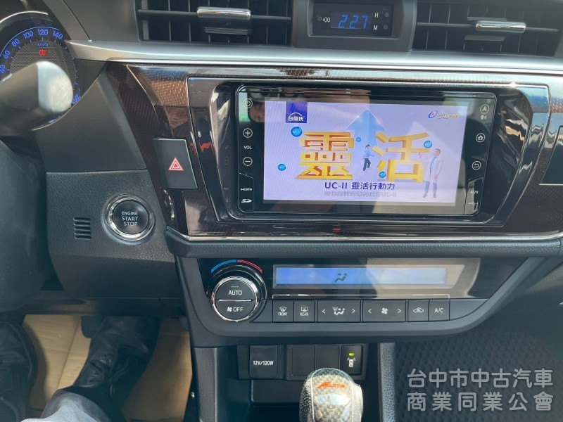 2016年 Altis S+版 IKEY 實跑九萬公里 原鈑件