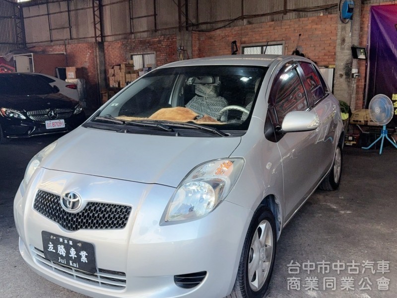 2008 YARIS 原版件 認證