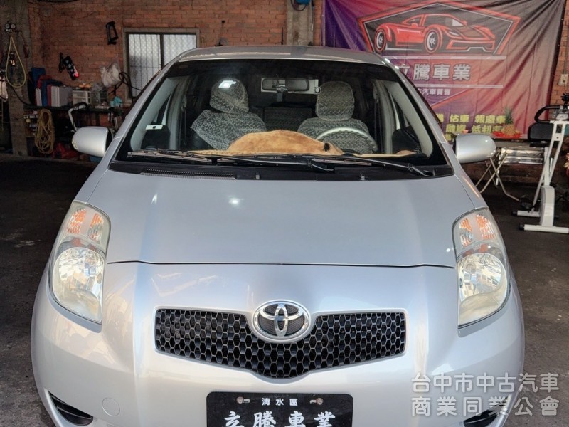 2008 YARIS 原版件 認證