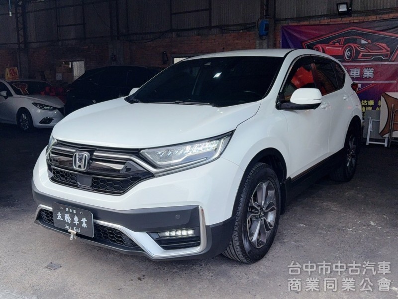 2022 CR-V  原版件 認證 里程5萬 360環境 電尾門 跟車 車道偏移