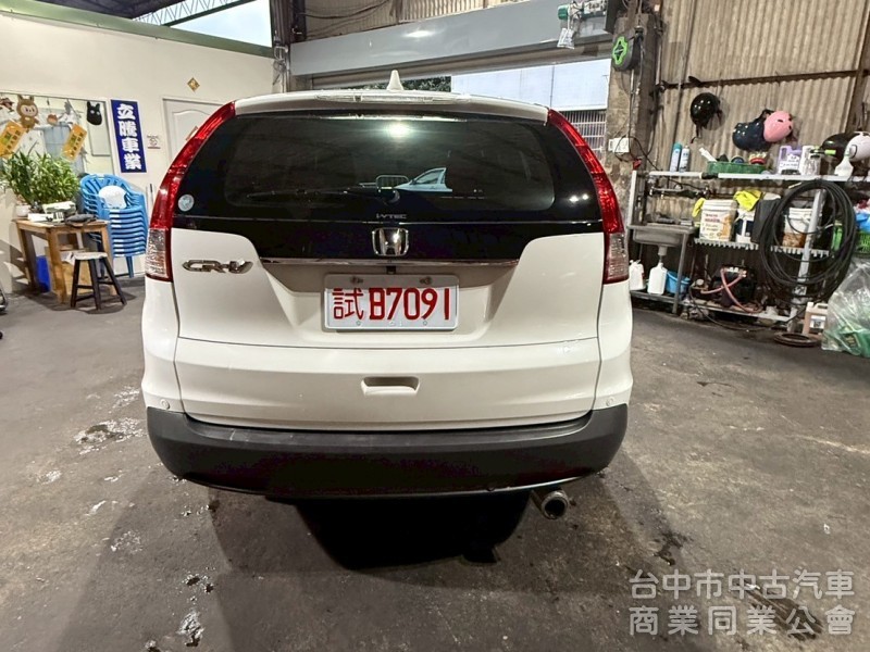 CR-V 2013