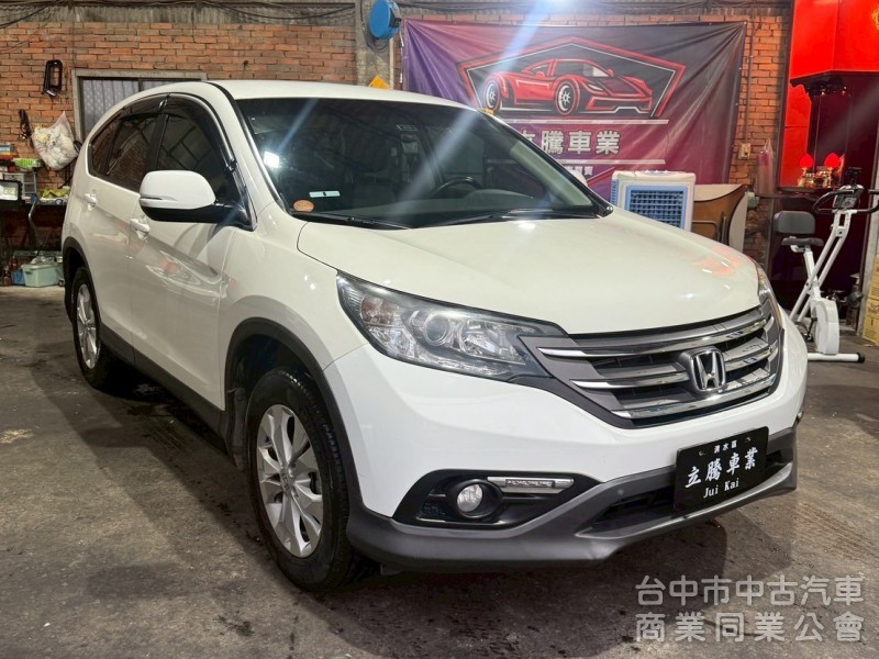 CR-V 2013