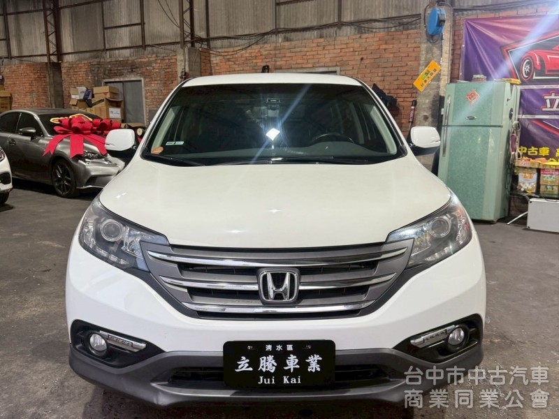 CR-V 2013