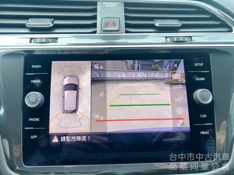 TIGUAN Allspace 330 5+2 SUV ACC自動跟車 360環景 CarPlay 足踢感應電尾門