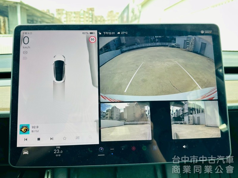 2022年 Tesla Model 3 Performance 極速快感