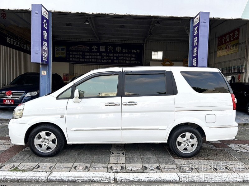 SERENA QRV 客貨兩用車 保証實車實價 在店 認証車 可全額貸款