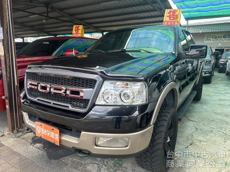 2004年 福特 F150 5.4cc 汽油