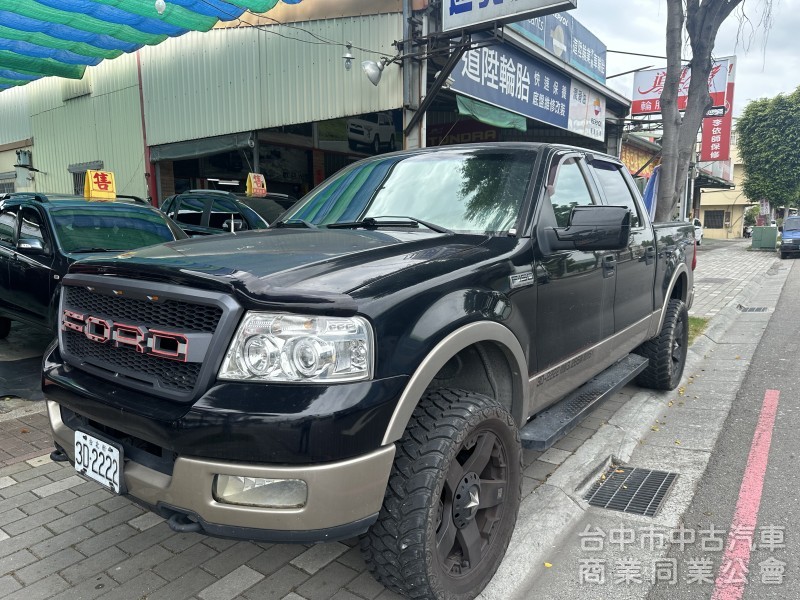 2004年 福特 F150 5.4cc 汽油