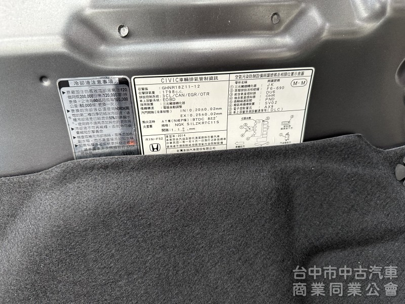 【 2013/10出廠 2014車型 HONDA CIVIC 九代 K14 】