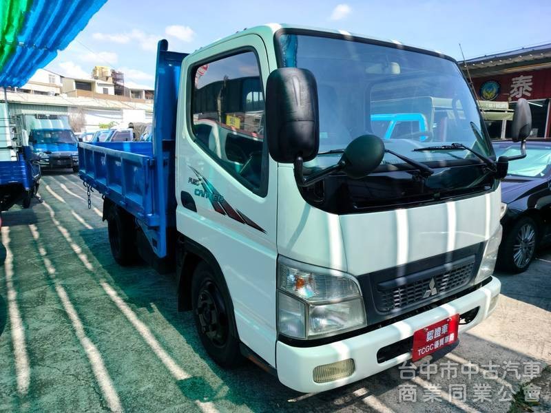 08中華堅達四期傾卸式舉斗貨車