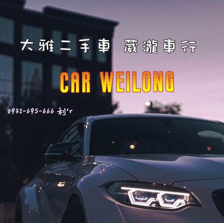 brand